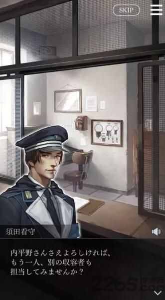 被囚禁的掌心refrain破解版内购版最新官网版下载 被囚禁的掌心refrain破解版内购版最新官网版下载