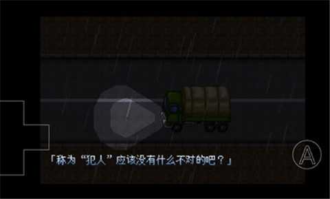 大雄的生化危機2