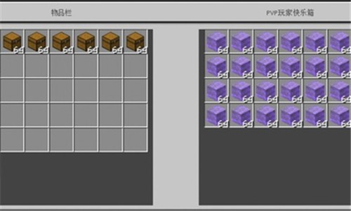 我的世界沉浸戰斗 我的世界沉浸戰斗