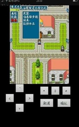 怪獸仙境4正式版 怪獸仙境4正式版