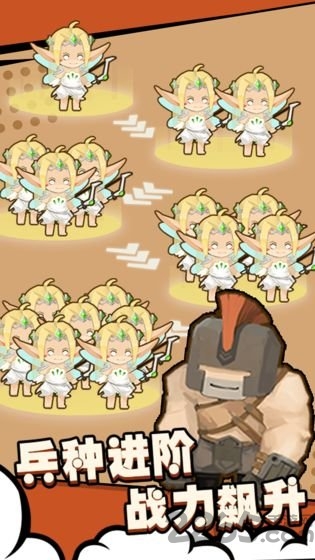 部落與戰爭破解版