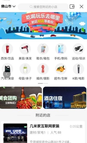 享乐购软件2026最新版