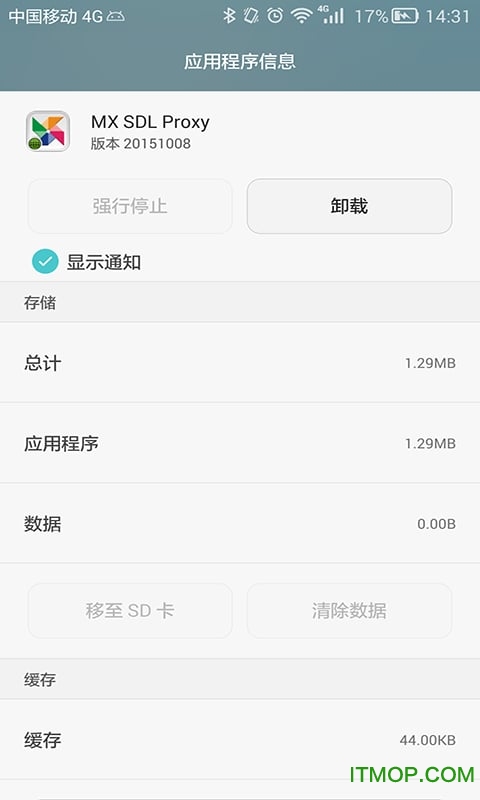 freelink手機(jī)互聯(lián)系統(tǒng) freelink手機(jī)互聯(lián)系統(tǒng)