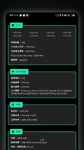 Franco内核管理器官网版 Franco内核管理器官网版