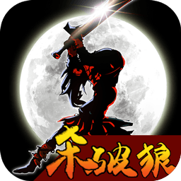 ���˸񶷣�ɱ����