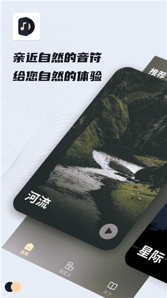 深度睡眠桃子移植游戏轻量版安卓版 深度睡眠桃子移植游戏轻量版安卓版