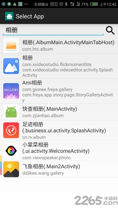 anylauncher桌面(任何app设置启动器) anylauncher桌面(任何app设置启动器)