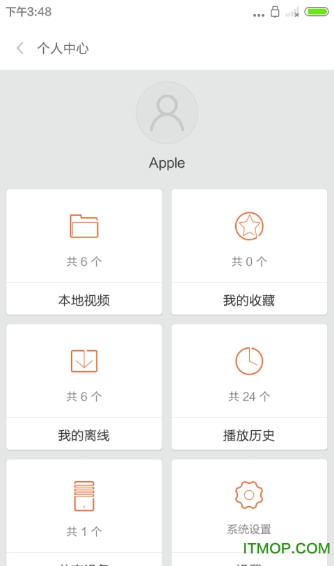 小米视频app官方正版