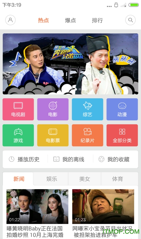 小米视频app官方正版