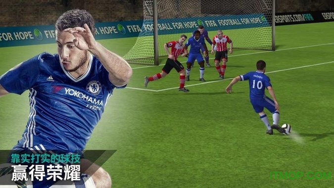 FIFA足球世界體驗服