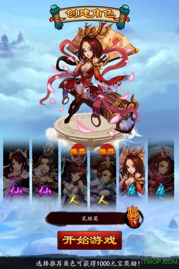 飘飘欲仙柳暗花溟手机 飘飘欲仙柳暗花溟手机