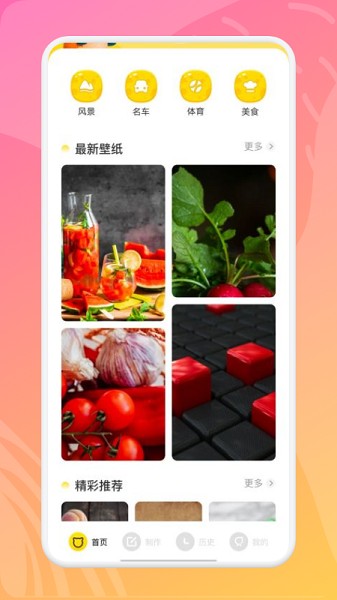 53漫画2024手机版 53漫画2024手机版