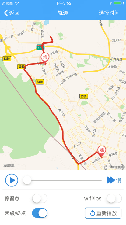 金途車聯官網版 金途車聯官網版