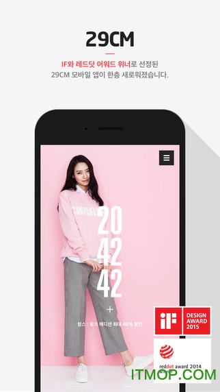 時尚購物官方網站