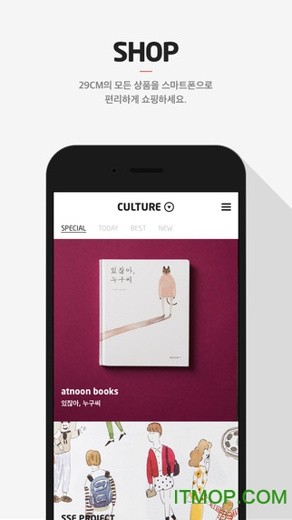 時尚購物官方網站