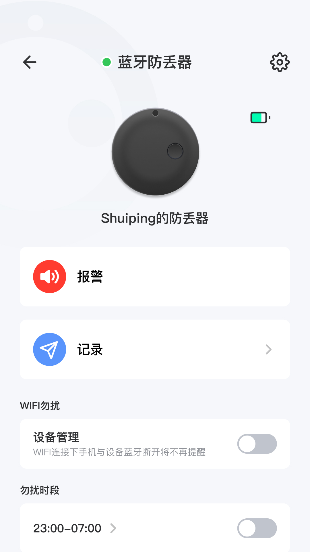 Papago官网app