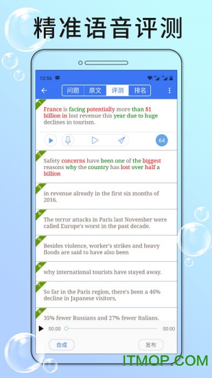 四级听力音频最新2026手机版