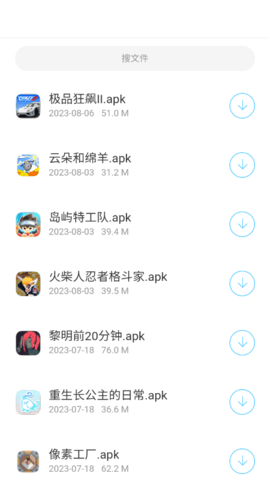 辰念盒子最新版最新2025免费版下载 辰念盒子最新版最新2025免费版下载