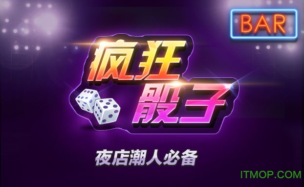 qq游戏多开器官方下载