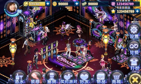 夜店之王 夜店之王