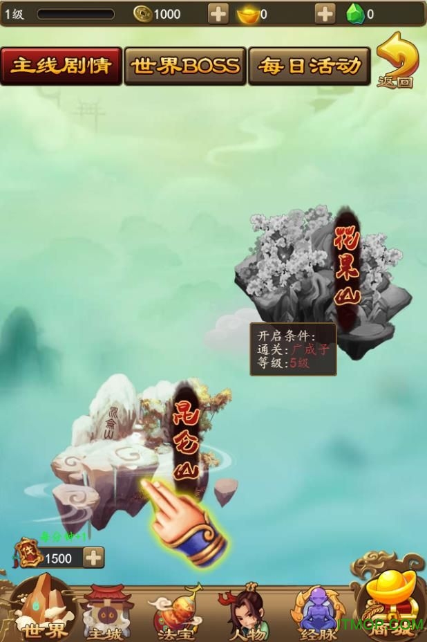 飘飘欲仙柳暗花溟手机 飘飘欲仙柳暗花溟手机