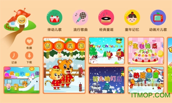 兒歌視頻免費官方正版