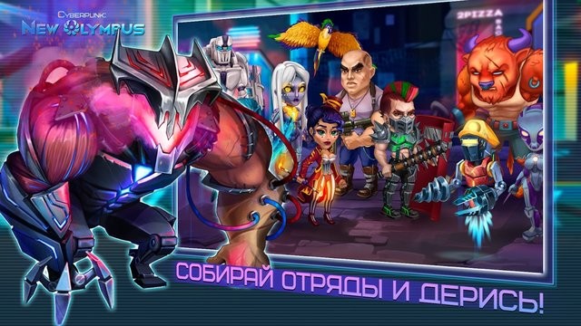 賽博朋克新奧林巴斯(Olympus) 賽博朋克新奧林巴斯(Olympus)