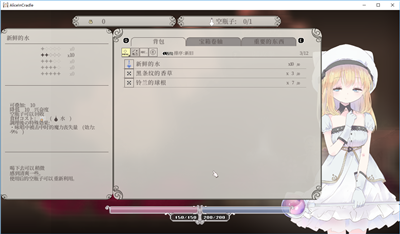 aliceincradle手机版汉化版最新版下载2025