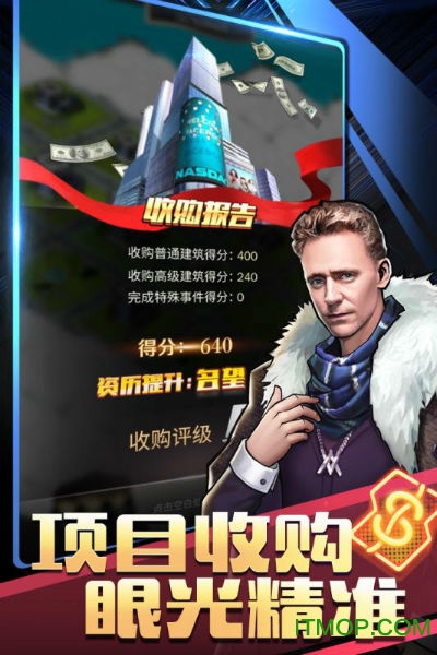 商道高手游戏百度版本