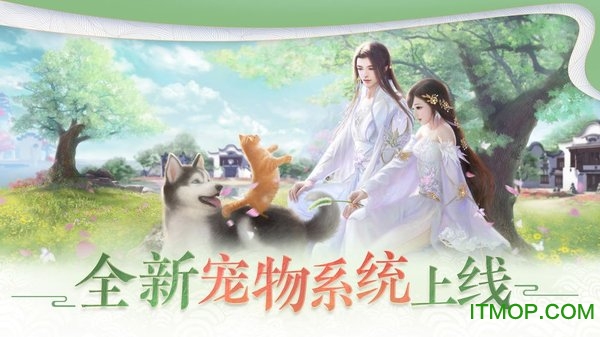 一梦江湖官方渠道服