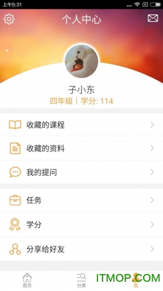 倍速课堂免费2025版手机版 倍速课堂免费2025版手机版