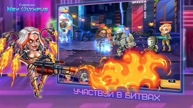 賽博朋克新奧林巴斯(Olympus) 賽博朋克新奧林巴斯(Olympus)