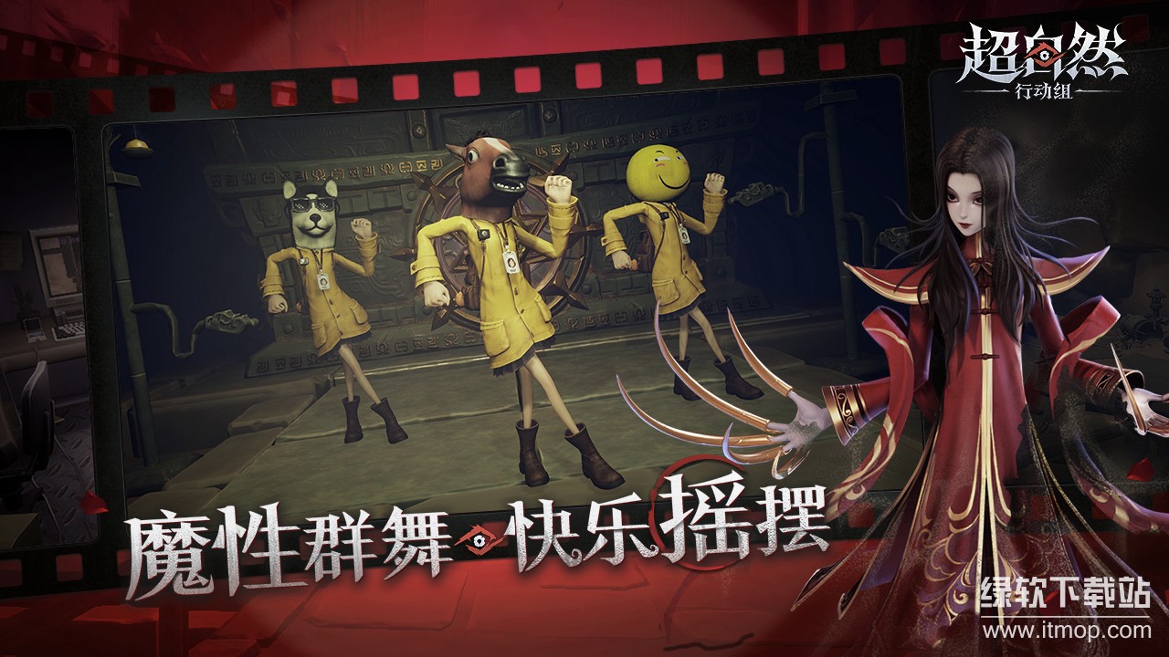 超自然行动组小故事公益辅助器 超自然行动组小故事公益辅助器