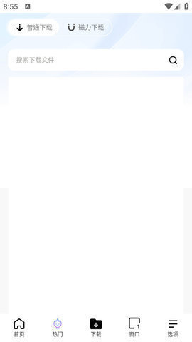 啵啵浏览器老版本下载安装