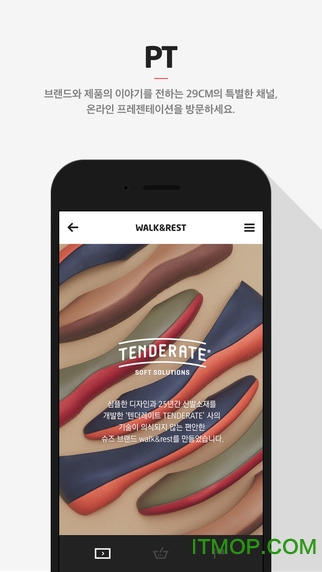 時尚購物官方網站