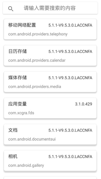 mhook管理器熱修最新版