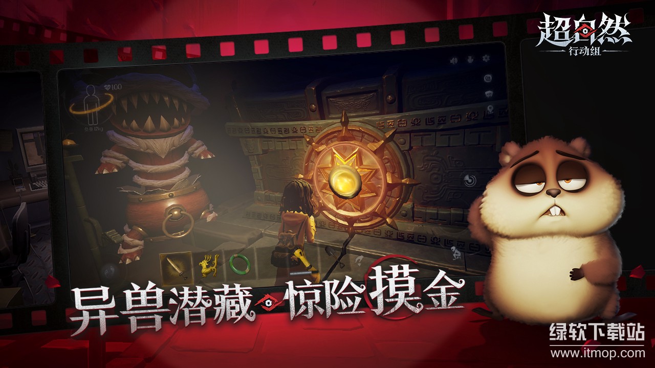 超自然行动组小故事公益辅助器 超自然行动组小故事公益辅助器