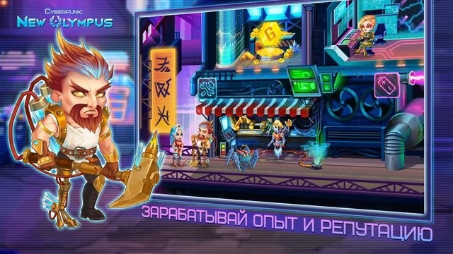 賽博朋克新奧林巴斯(Olympus) 賽博朋克新奧林巴斯(Olympus)