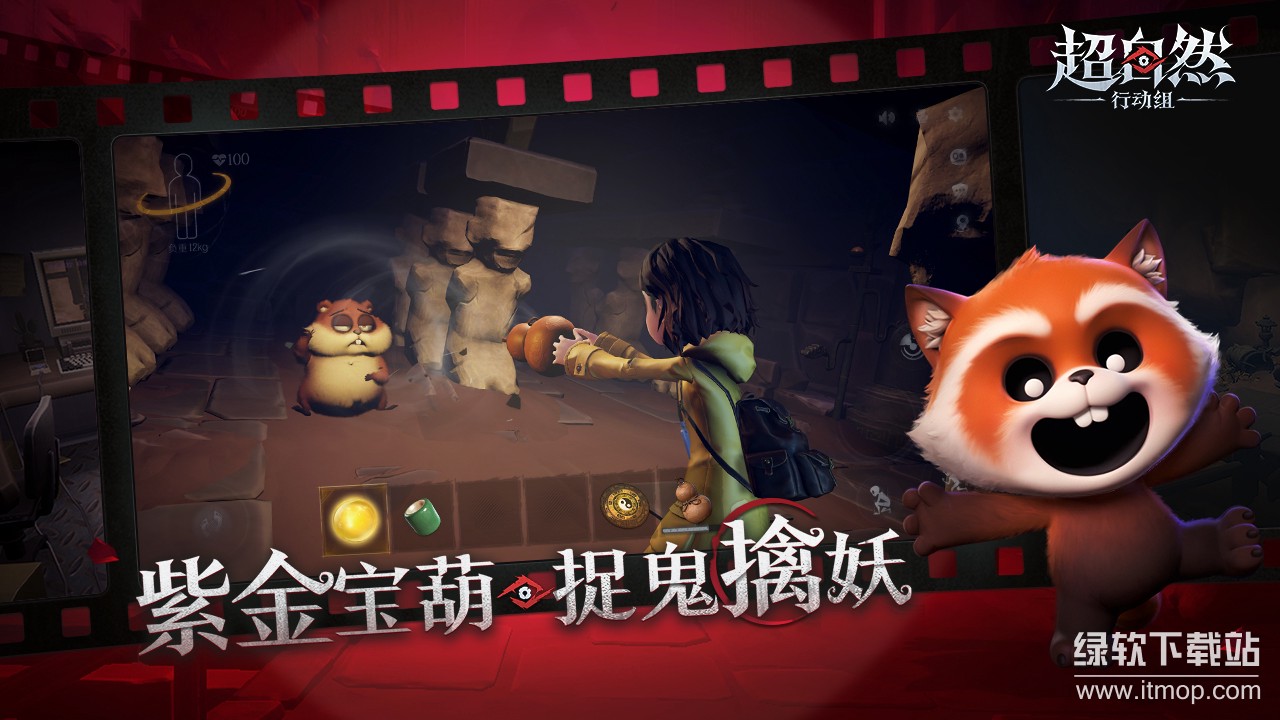 超自然行动组小故事公益辅助器 超自然行动组小故事公益辅助器