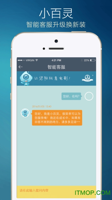 万达电影院网上购票 万达电影院网上购票