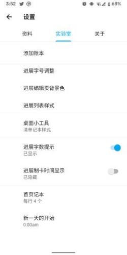 nian笔记 nian笔记