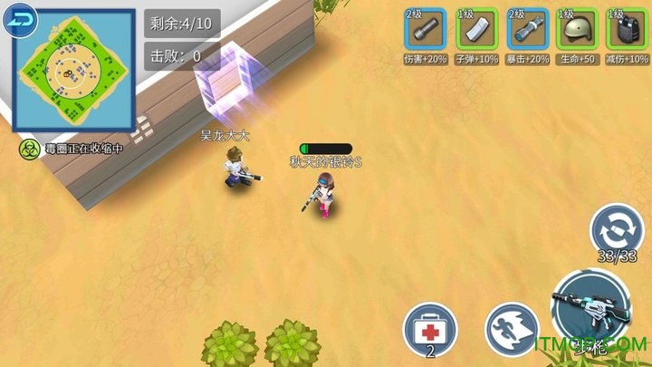 空降少女免费安装免费手机版 空降少女免费安装免费手机版