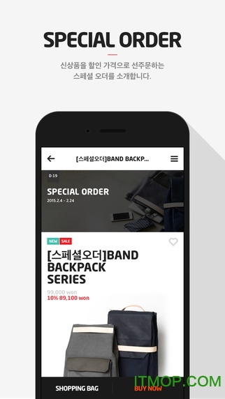 時尚購物官方網站