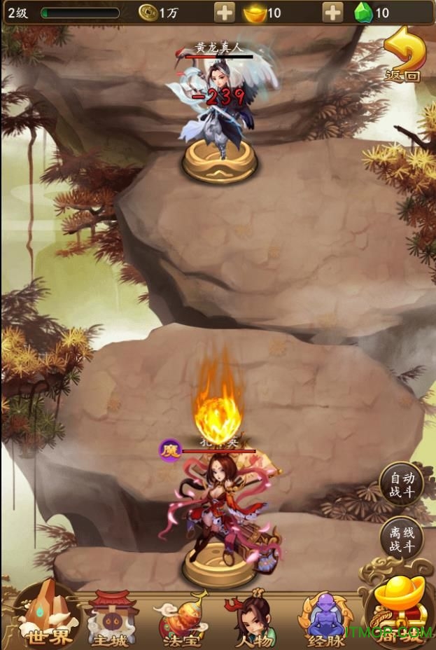 飘飘欲仙柳暗花溟手机 飘飘欲仙柳暗花溟手机