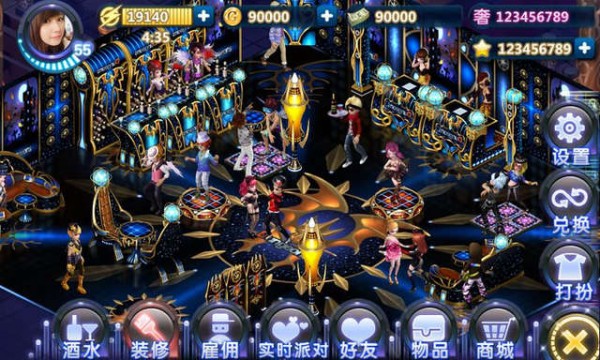 夜店之王 夜店之王