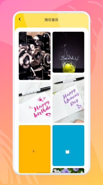 53漫画2024手机版 53漫画2024手机版