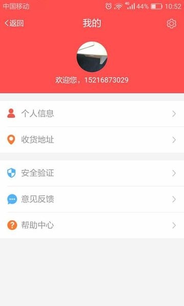 创客管家 创客管家