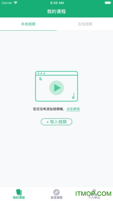 大黃蜂播放器手機版