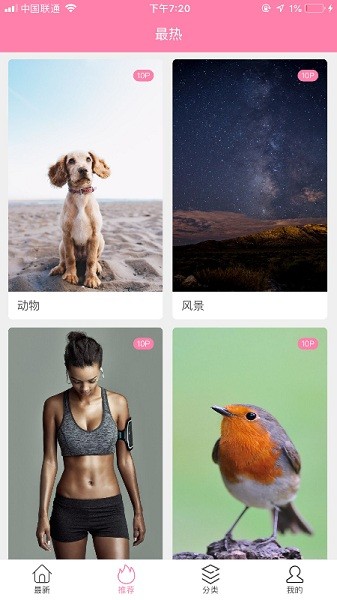 茶杯狐app官网正版官网版 茶杯狐app官网正版官网版