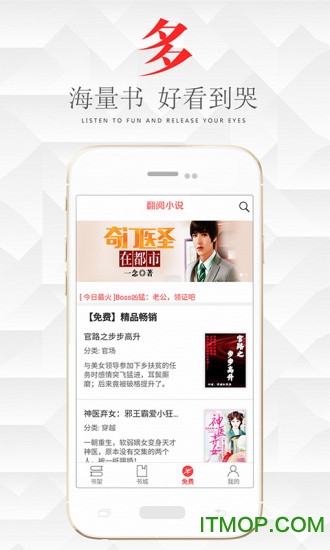 翻閱小說綠色版官網(wǎng)版